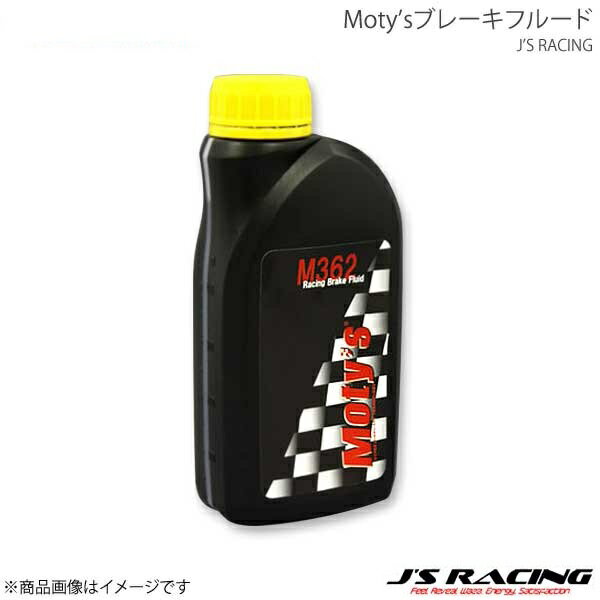 ■品番MOM362-D4-500■メーカーJ'S RACING/ジェイズレーシング■商品名Moty'sブレーキフルードM362 500ml■自動車メーカーHONDA/ホンダ■車種-■型式-■材質グリコール系■商品説明モータースポーツ用ブレーキフルード。ドライ沸点が326℃を実現しながらDOT4規格にも合格しているので、サーキットからストリートまで幅広く使えます。硬質なペダルタッチで連続走行でも性能の変化が少なく、安心してサーキット走行を楽しめます。メンテナンス性にも優れており、1台の車をレースとストリートに使用しているユーザーに最適です。J'S RACING ではデモカーの他、スーパー耐久などのレーシングカーにも使用しています。* ドライ沸点:326℃* ウェット沸点:202℃■注意事項※ブレーキフルード交換はプロショップでの施工を推奨します。※他のブレーキフルードと混ぜて使用しないで下さい。■納期メーカー取り寄せ品の為、通常即日〜4営業日以内に発送致します。■ご注文時注意事項 ※ ご注文前に必ずご確認下さい お急ぎの場合はご購入前に納期確認をお願い致します。 納期について ＊メーカー在庫が欠品の場合、改めて納期をご連絡致します。 ＊メーカーにて予告無く廃番、仕様変更になっている場合があります。 返品・キャンセルに関して ＊お客様都合による返品・キャンセル・商品の変更は一切お受けしておりません。 ＊在庫・納期・適合未確認でご購入された商品のキャンセルは一切お受けしておりません。 ＊代引きで納期が半年以上の商品をご注文の場合はキャンセルさせていただきます。別の決済方法でご注文下さい。
