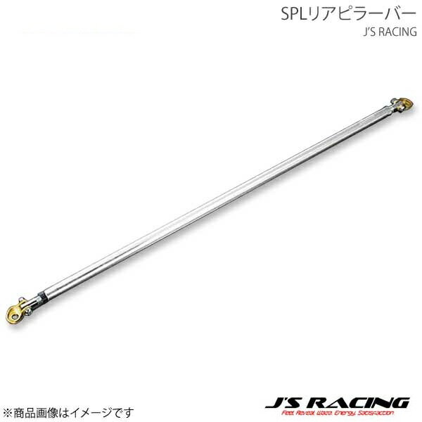 J'S RACING ジェイズレーシング SPLリアピラーバー CR-Z ZF1 PBS-Z1