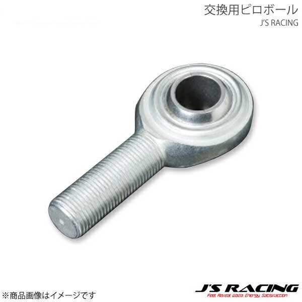 J'S RACING 졼 ԥĴꥢåѡѥԥܡ  1 ӥå EG6 PRAPB-H3-L