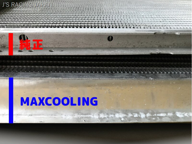 J'S RACING ジェイズレーシング MAX COOLINGラジエター シビック FN2 RAS-FN2