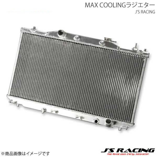J'S RACING ジェイズレーシング MAX COOLINGラジエター S660 JW5 RAS-S6