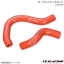 J'S RACING ジェイズレーシング クーラントホースキット シビック Type-R EP3 SRH-P3