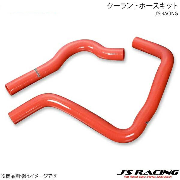 J'S RACING ジェイズレーシング クーラントホースキット インテグラ DC2 SRH-T2