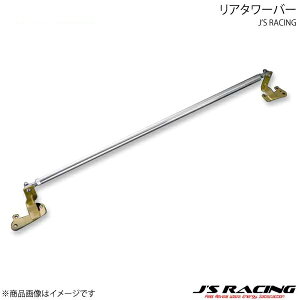J'S RACING ジェイズレーシング リアタワーバー フィット GE系全型式 TB-F3-R