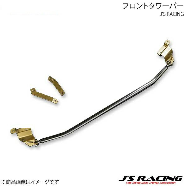 J'S RACING ジェイズレーシング フロントタワーバー フィット GE系全型式 TB-F3-F