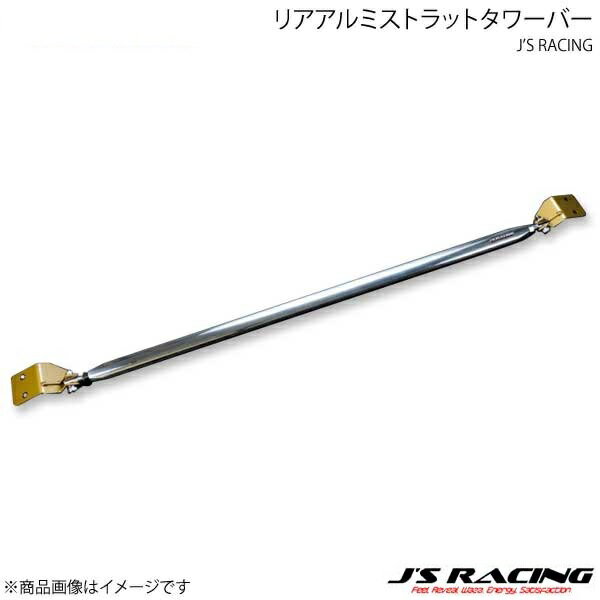 J'S RACING ジェイズレーシング リアアルミストラットタワーバー シビック FK8 TB-K8-R