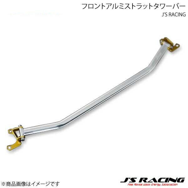 J'S RACING ジェイズレーシング リアアルミストラットタワーバー S2000 AP1/AP2 TB-S1-R