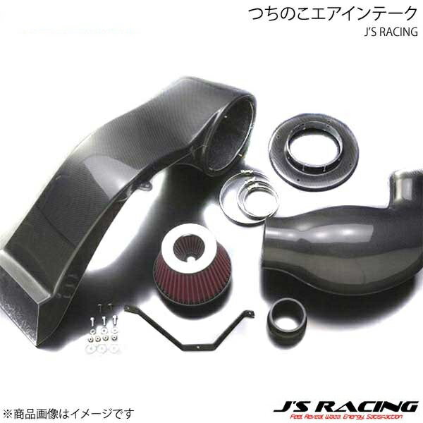 J'S RACING ジェイズレーシング つちのこエアインテーク for TYPE-Sバンパー S2000 AP1 TCC-S1-JS
