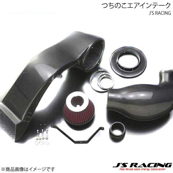 J'S RACING ジェイズレーシング つちのこエアインテークシステム S2000 AP2 TCC-S2