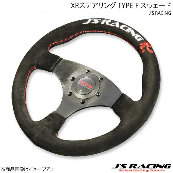 J'S RACING ジェイズレーシング XRステアリング TYPE-F スウェード JAPAN リミテッド XRSG-TF-JPSD