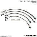 J'S RACING ジェイズレーシング ブレーキラインシステム ST S660 JW5 BLS-S6-ST