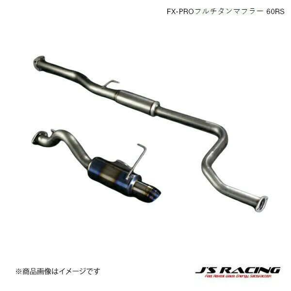 J'S RACING/ジェイズレーシング FX-PROフルチタンマフラー 60RS シビック EG EG6 FX-PRO フルチタンマフラー FTM-H3-60RS