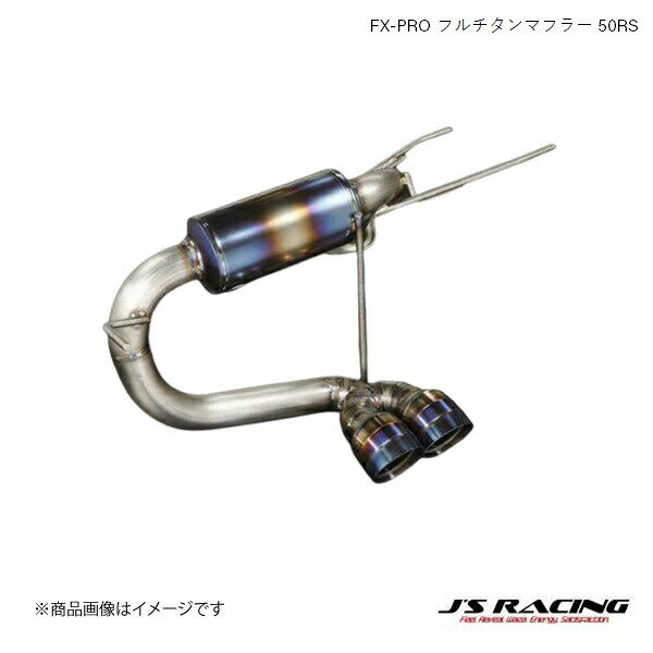 楽天市場】j's racing s660（排気系パーツ｜パーツ）：車用品<車用品