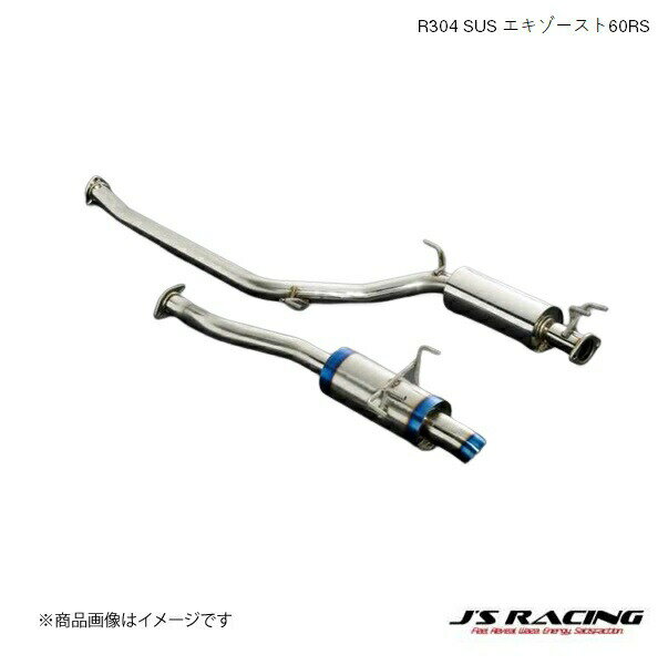 J'S RACING/ジェイズレーシング R304 SUS エキゾースト60RS シビック FD FD2 タイプR R304 SUSエキゾーストシステム R304-D2-60RS