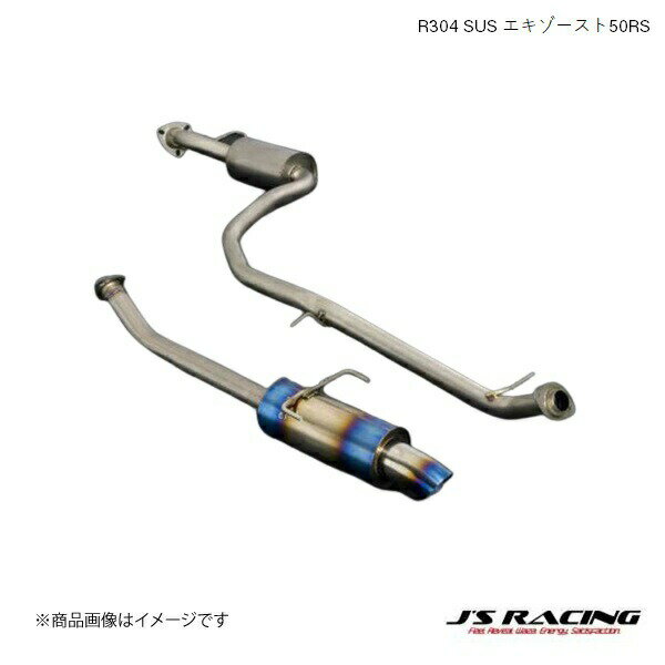 J'S RACING/ジェイズレーシング R304 SUS エキゾースト50RS インサイト ZE2 R304 SUSエキゾーストシステム R304-IS2-50RS