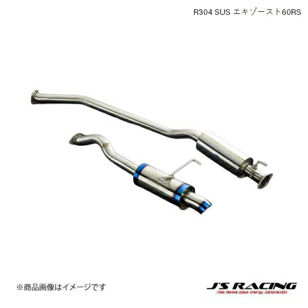 J'S RACING/ジェイズレーシング R304 SUS エキゾースト60RS シビック EP EP3 R304 SUSエキゾーストシステム R304-P3-60RS