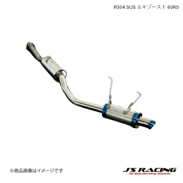J'S RACING/ジェイズレーシング R304 SUS エキゾースト 60RS S2000 AP1/2 R304 SUSエキゾーストシステム R304-S1-60RS