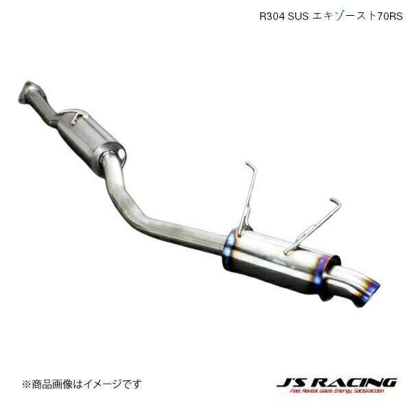 J'S RACING/ジェイズレーシング R304 SUS エキゾースト70RS S2000 AP1/2 R304 SUSエキゾーストシステム R304-S1-70RS