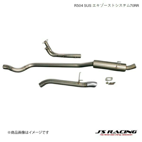 J'S RACING/ジェイズレーシング R304 SUS エキゾーストシステム70RR インテグラ DC5 DC5 タイプR R304 SUSエキゾーストシステム R304-T5-70RR