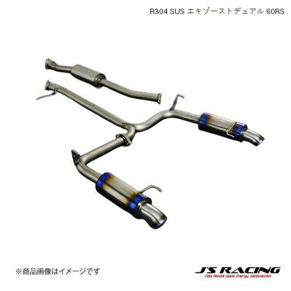 楽天市場】j's racing cl7 c304 sus エキゾーストシステム 楽天市場】j's racing cl7 c304 sus エキゾーストシステム