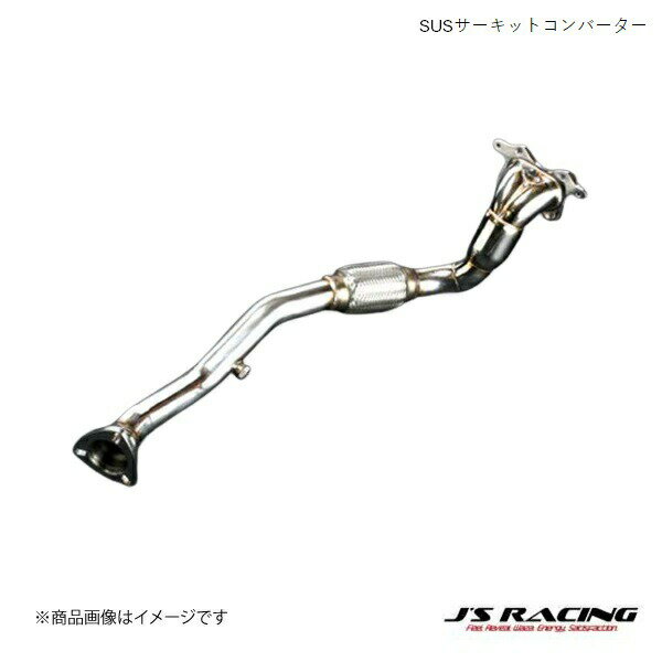 J'S RACING/ジェイズレーシング SUSサーキットコンバーター CR-Z ZF1 触媒ストレート サーキットコンバーター ZH-Z1