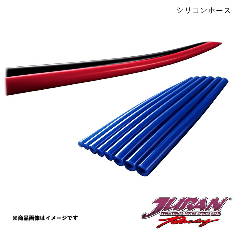 ■品番364593■メーカーJURAN/ジュラン■商品名シリコンホース■サイズ・カラー等4φ 30m ブラック 耐熱温度 -70〜280℃■商品説明シリコンゴム製メーターホース。耐熱性と発色の高さが特徴です。■耐熱性能に優れるシリコンホース■メーター配管をはじめチューニングに最適な汎用ホース■内径サイズ:4φ■長さ:30m※耐油・耐ガソリン性はありません。■納期メーカー取り寄せ品の為、通常即日〜4営業日以内に発送致します。■ご注文時注意事項※こちらの商品はメーカー直送品の為、代金引換と後払い決済がご利用頂けません。代金引換や後払い決済でご注文頂いた場合は、お客様にご確認の上、他決済方法への変更依頼、又はご注文のキャンセル処理を行わせて頂きます。 ※ ご注文前に必ずご確認下さい お急ぎの場合はご購入前に納期確認をお願い致します。 納期について ＊メーカー在庫が欠品の場合、改めて納期をご連絡致します。 ＊メーカーにて予告無く廃番、仕様変更になっている場合があります。 返品・キャンセルに関して ＊お客様都合による返品・キャンセル・商品の変更は一切お受けしておりません。 ＊在庫・納期・適合未確認でご購入された商品のキャンセルは一切お受けしておりません。 ＊代引きで納期が半年以上の商品をご注文の場合はキャンセルさせていただきます。別の決済方法でご注文下さい。 メーカー希望小売価格はメーカーサイトに基づいて掲載しています。