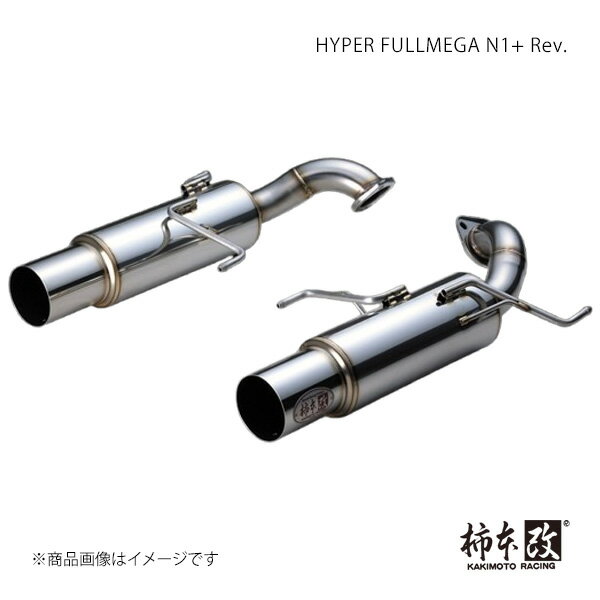 HYPER FULLMEGA N1+ Rev. レガシィツーリングワゴン DBA-BP9 柿本/カキモト 品番:B31314