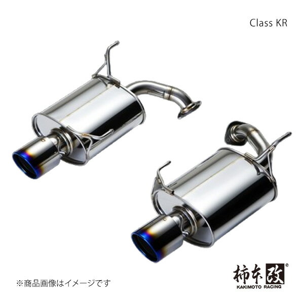 Class KR レガシィツーリングワゴン DBA-BR9 2010/4〜2013/5 6MT 柿本/カキモト 品番:B71335