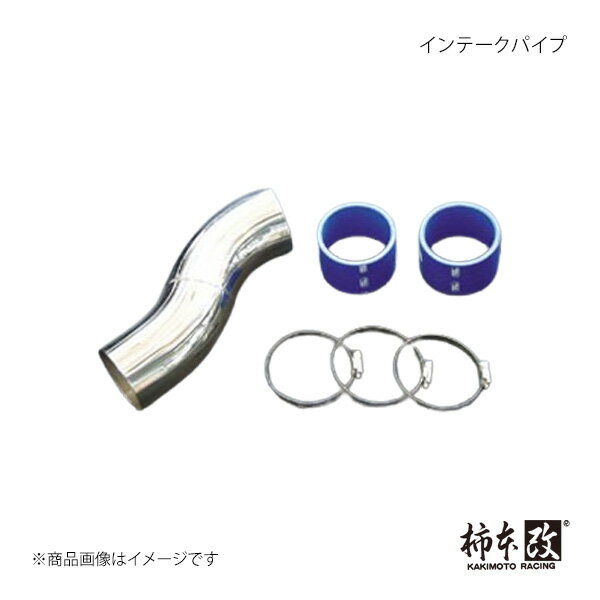 柿本改 インテークパイプ レガシィツーリングワゴン UA,CBA,DBA-BPE 2003/9〜2009/5 3.0R 6MT/5AT 柿本..