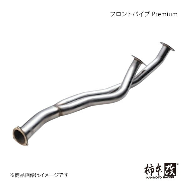 フロントパイプ Premium ステージア E,GF-WGNC34改 柿本/カキモト 品番:NFE07