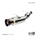 GTbox 06&S コルト CBA-Z27AG 2006/5〜2010/3 柿本/カキモト 品番:M44326