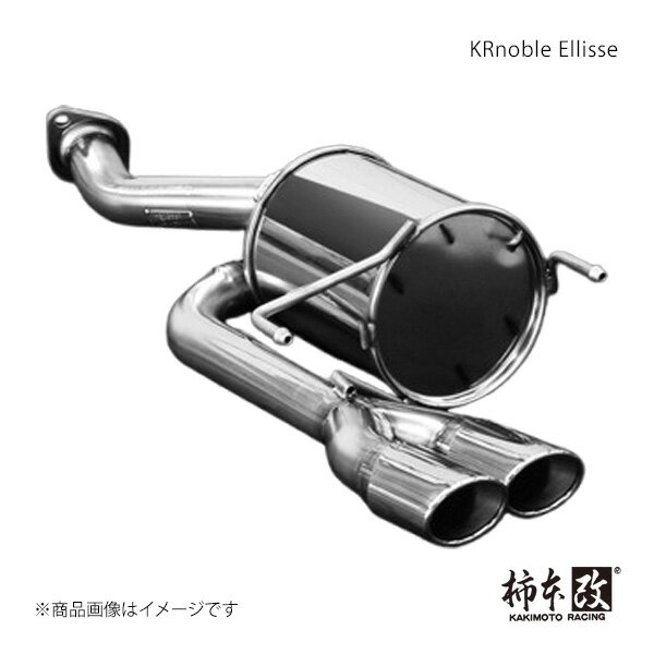 KRnoble Ellisse クリスタル CR-Z DAA-ZF1 柿本/カキモト 品番:H52386A