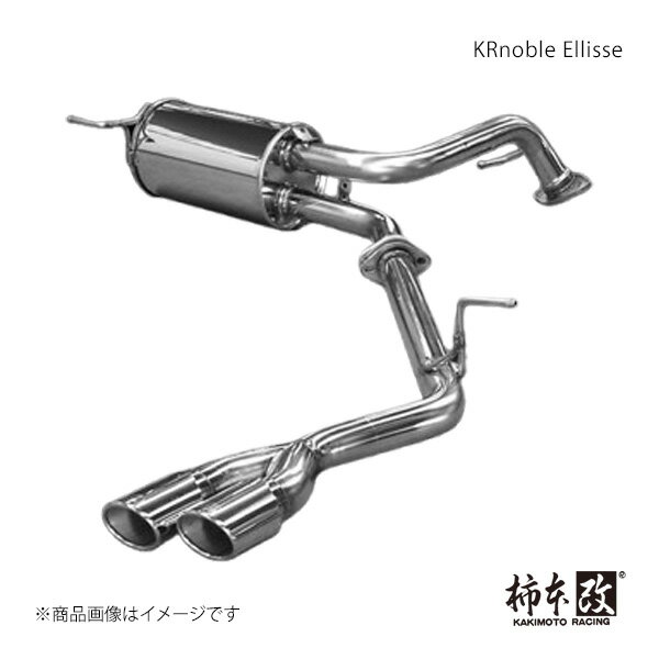 KRnoble Ellisse ブラックダイヤ ステップワゴンスパーダ DBA-RK5 2009/10〜2010/3 柿本/カキモト 品番:H52387C