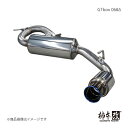 GTbox 06&S エクリプスクロス DBA,5BA-GK1W 柿本/カキモト 品番:M44335