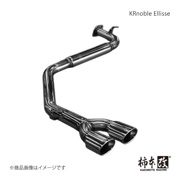 KRnoble Ellisse クリスタル セレナ DBA-C27 柿本/カキモト 品番:N523112A