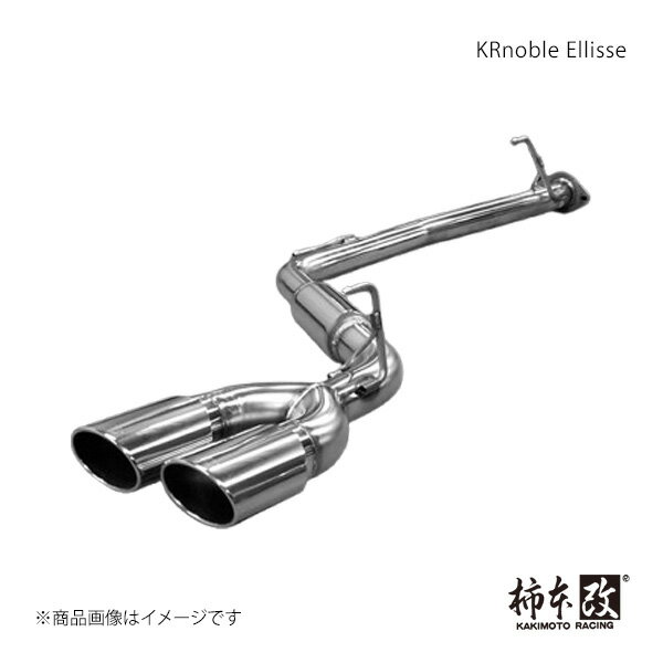 KRnoble Ellisse ブラックダイヤ エルグランド DBA-TE52 柿本/カキモト 品番:N52391C