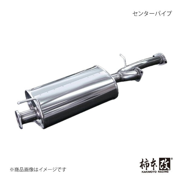 センターパイプ エルグランド UA-E51 2002/5〜2004/8 ハイウェイスター 柿本/カキモト 品番:NCP361