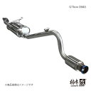 GTbox 06&S スクラムワゴン ABA-DG64W 2010/5〜2015/3 2WD(FR) 柿本/カキモト 品番:S44317