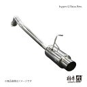 hyper GTbox Rev. オーリス DBA-ZRE152H 柿本/カキモト 品番:T413103