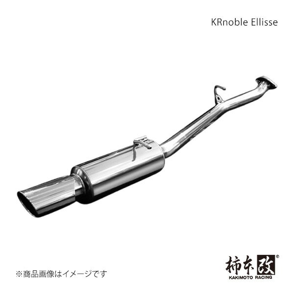 KRnoble Ellisse クリスタル アルファード ハイブリッド(エアロバンパーグレード) DAA-ATH20W 柿本/カキモト 品番:T523109A