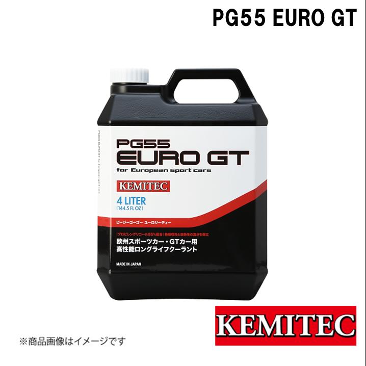 ユーロジーティー 欧州スポーツ・GTカー用ロングライフ ターボ車 大排気量ハイパワー KEMITEC/ケミテッ..