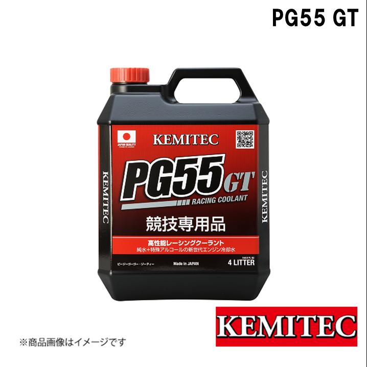 レーシングクーラント 競技車・2輪車向け D1・Formula車輌/タイムアタック/ジムカーナ バイク KEMITEC/..