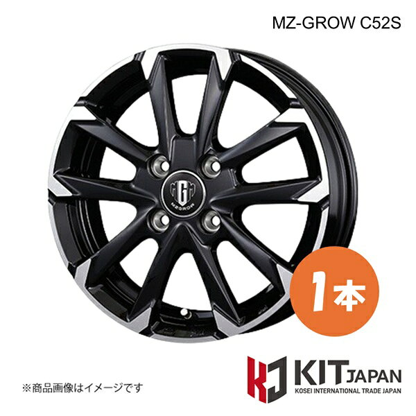 【14×5.0J 4-100 INSET39 BMP】エムズィーグロウ C25S ホイール 1本 KIT JAPAN KOSEI コーセイ MZ-GROW C52S 品番:K30002