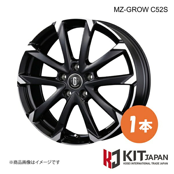 【18×7.5J 5-114.3 INSET38 BMP】エムズィーグロウ C25S ホイール 1本 KIT JAPAN KOSEI コーセイ MZ-GROW C52S 品番:K30016