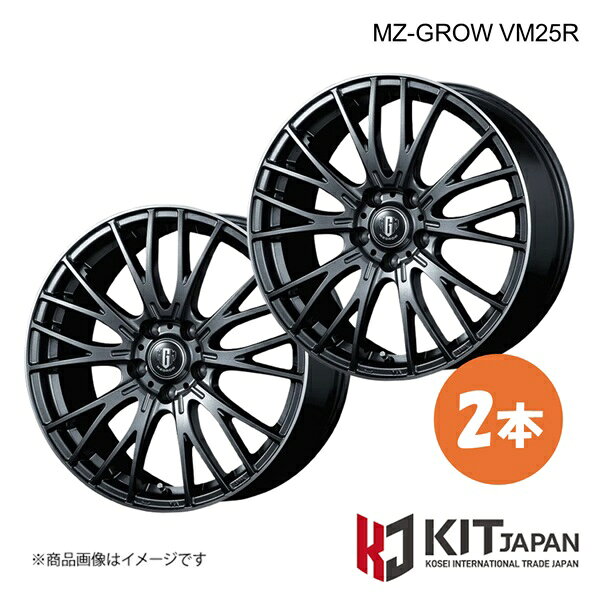 【16×6.5J 5-114.3 INSET40 DMFP】エムジーグロウ VM25R ホイール 2本 KIT JAPAN ケイアイティ ジャパン MZ-GROW VM25R 品番:K30048×2