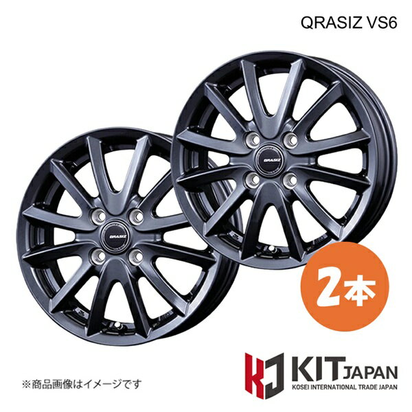 【17×7.0J 5-114.3 INSET48 GM】クレイシズ VS6 ホイール 2本 KIT JAPAN KOSEI コーセイ QRASIZ VS6 品番:QRA711G×2