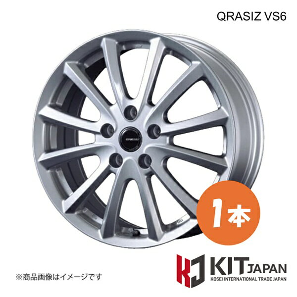 【14×5.0J 4-100 INSET39 SIL】クレイシズ VS6 ホイール 1本 KIT JAPAN KOSEI コーセイ QRASIZ VS6 品番:QRA410S