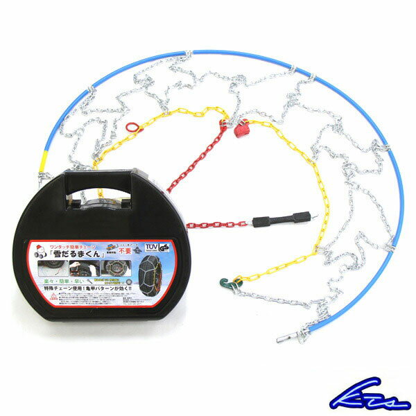 タイヤチェーン 汎用 適合サイズ:245/50-17 255/50-16 235/55-17 245/55-16 245/60-15 KTS/ケーティーエス