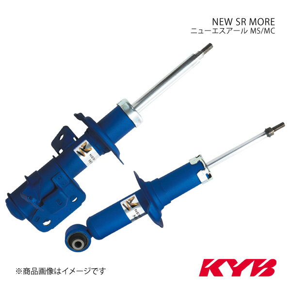 楽天市場】ルークス(ショックアブソーバー|サスペンション 楽天市場】ルークス(ショックアブソーバー|サスペンション