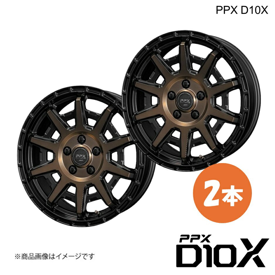 エクリプスクロス アルミホイール 2本 17インチ 5H-114.3 7J +35 ブラックポリッシュxマットブロンズクリア PPX D10X GK1W 2018/3〜 共豊 kyoho
